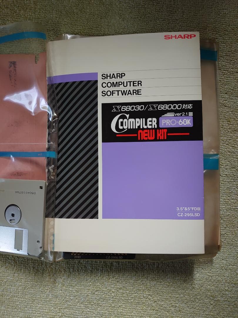 X68000ACE HD（CZ-611C-BK）　一式（全てジャンク）