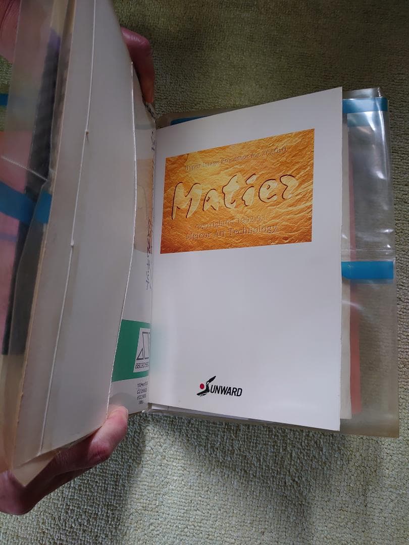 X68000ACE HD（CZ-611C-BK）　一式（全てジャンク）