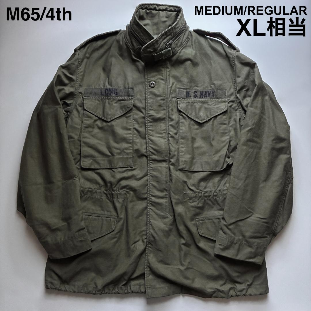 80s 米軍実物 M-65フィールドジャケット 4th M-R(XL相当)