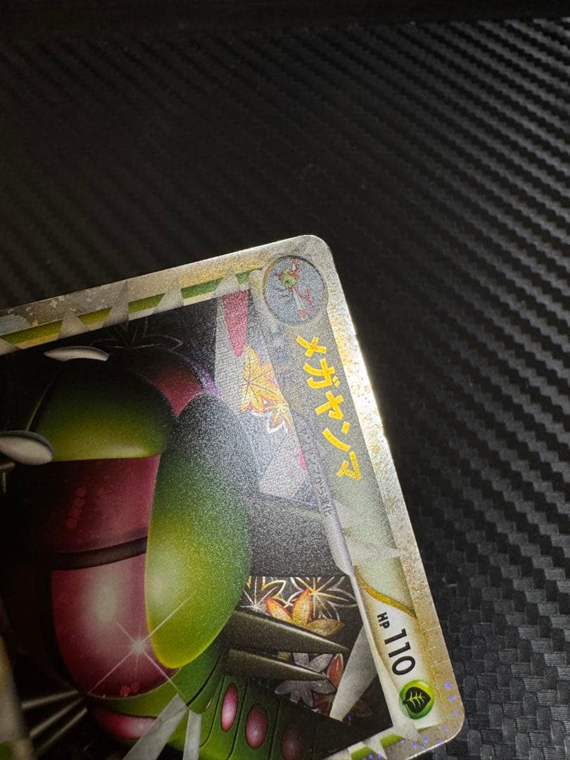 ポケモンカード　レジェンド　ホロ　ミラー　グレート　アンリミ