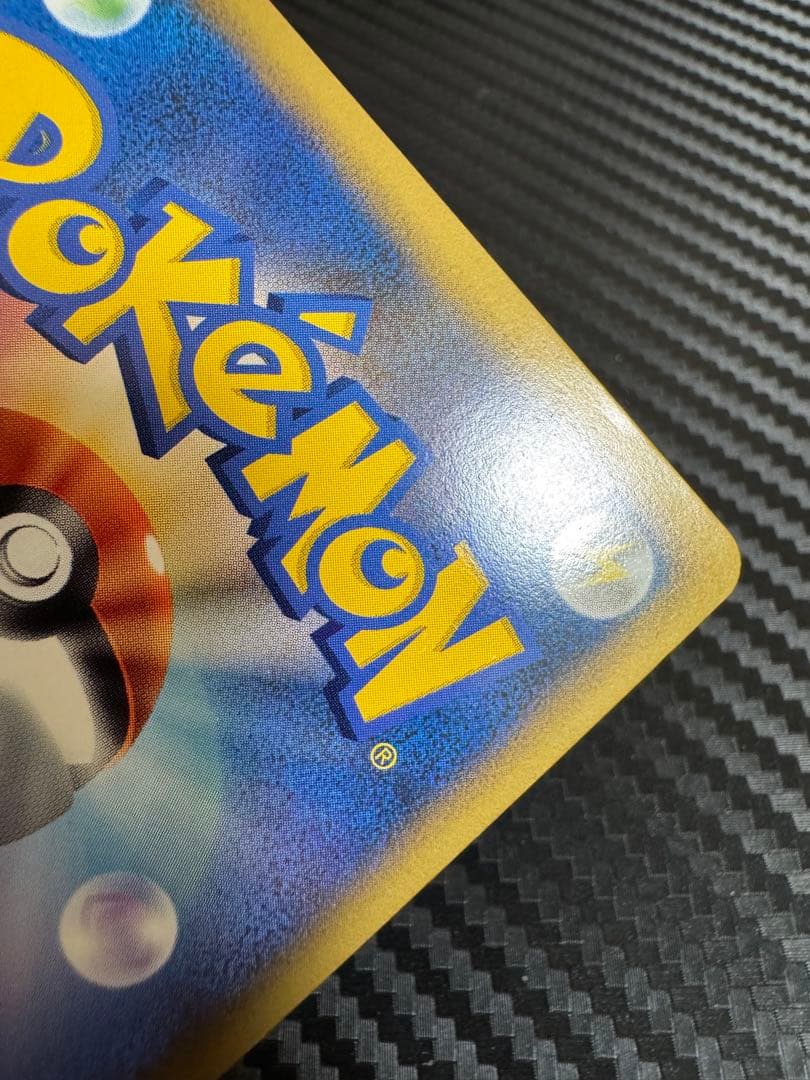 ポケモンカード　レジェンド　ホロ　ミラー　グレート　アンリミ