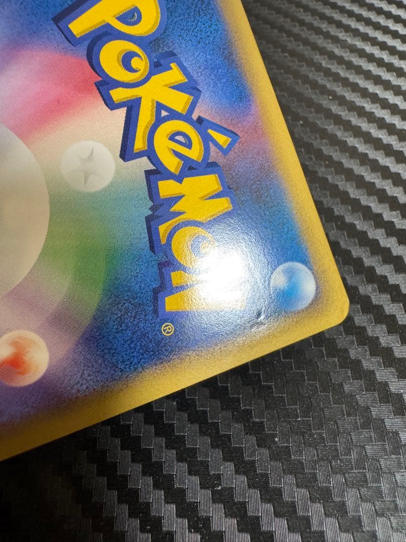 ポケモンカード　レジェンド　ホロ　ミラー　グレート　アンリミ