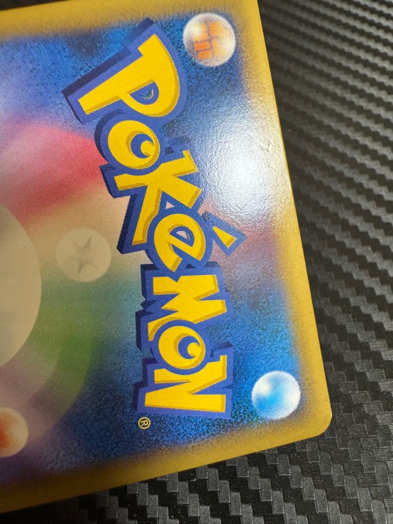 ポケモンカード　レジェンド　ホロ　ミラー　グレート　アンリミ