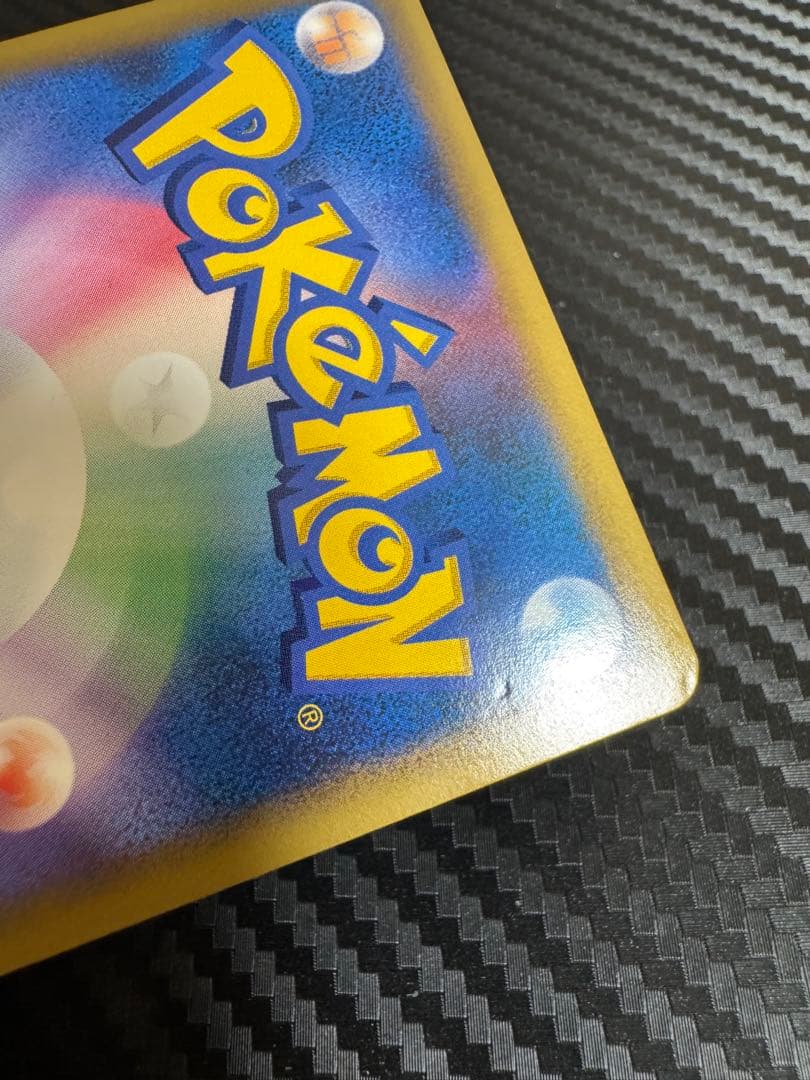 ポケモンカード　レジェンド　ホロ　ミラー　グレート　アンリミ