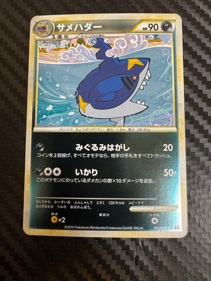 ポケモンカード　レジェンド　ホロ　ミラー　グレート　アンリミ