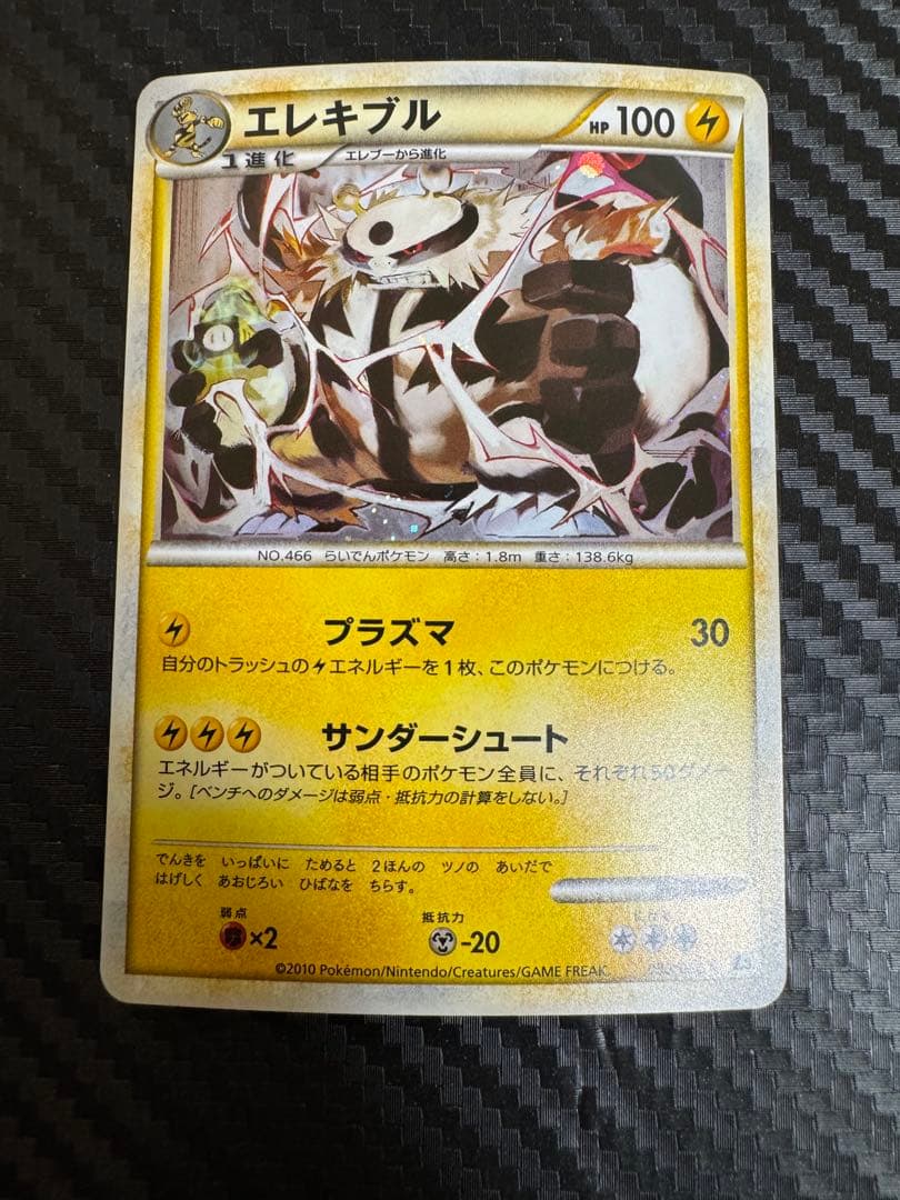 ポケモンカード　レジェンド　ホロ　ミラー　グレート　アンリミ