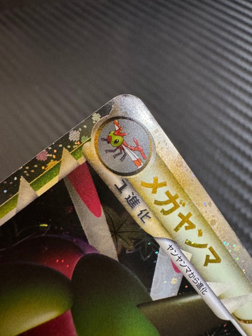 ポケモンカード　レジェンド　ホロ　ミラー　グレート　アンリミ