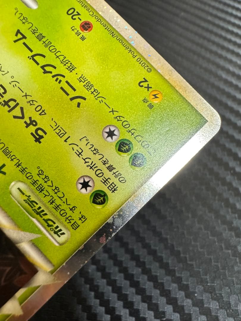 ポケモンカード　レジェンド　ホロ　ミラー　グレート　アンリミ