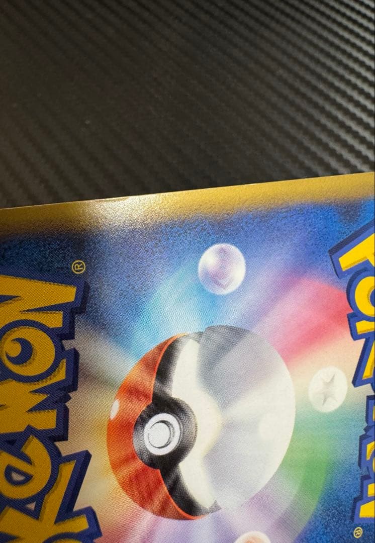 ポケモンカード　レジェンド　ホロ　ミラー　グレート　アンリミ