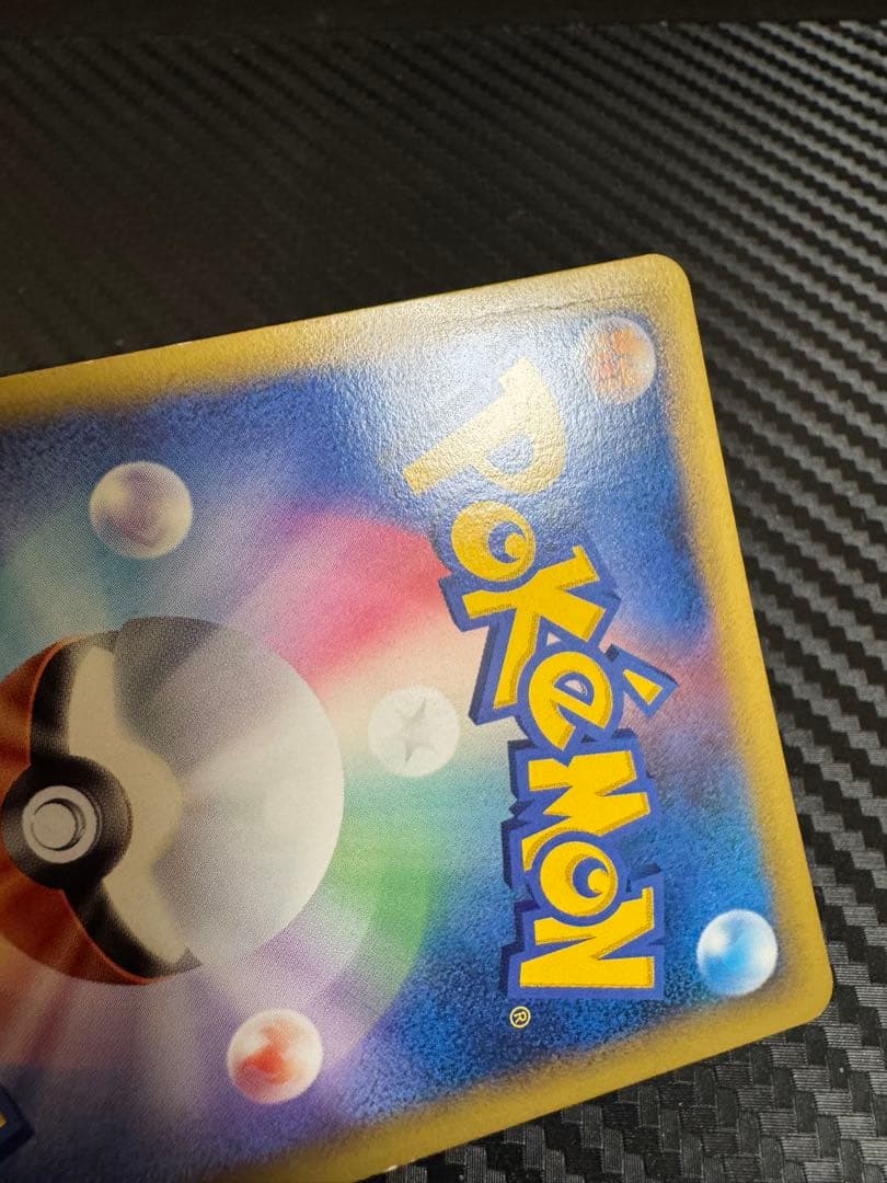 ポケモンカード　レジェンド　ホロ　ミラー　グレート　アンリミ