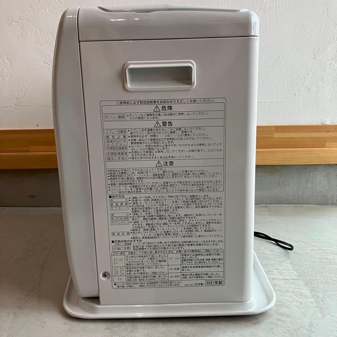 2021年製　CORONA コロナ　FH-ST36BYA 石油ファンヒーター