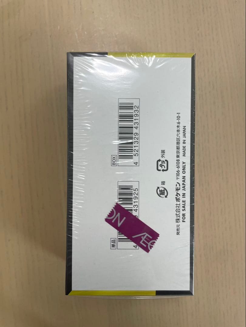 ポケモンカードハイクラスパック MEGA ドリームEX シュリンク付き