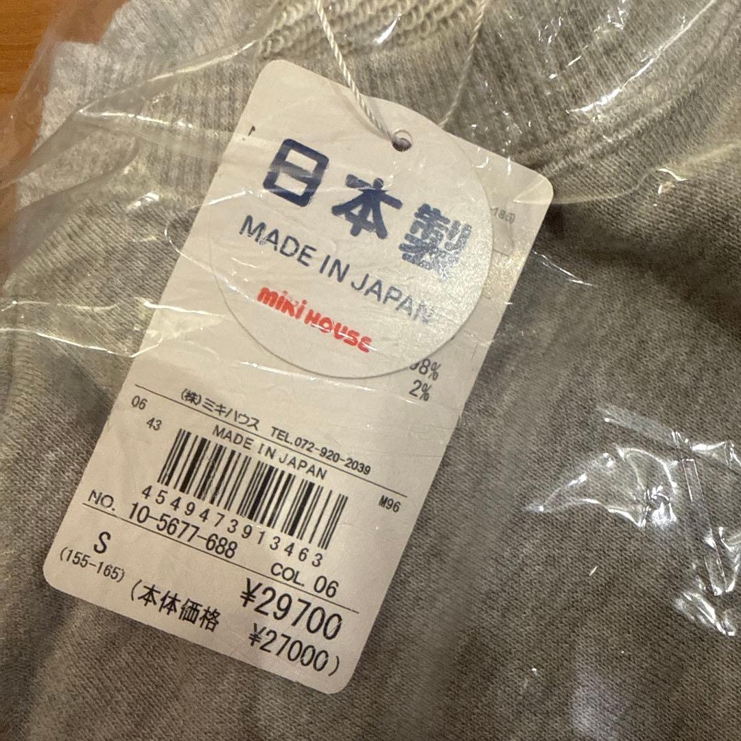 Miki House 日本製 グレー トレーナー 大人　S