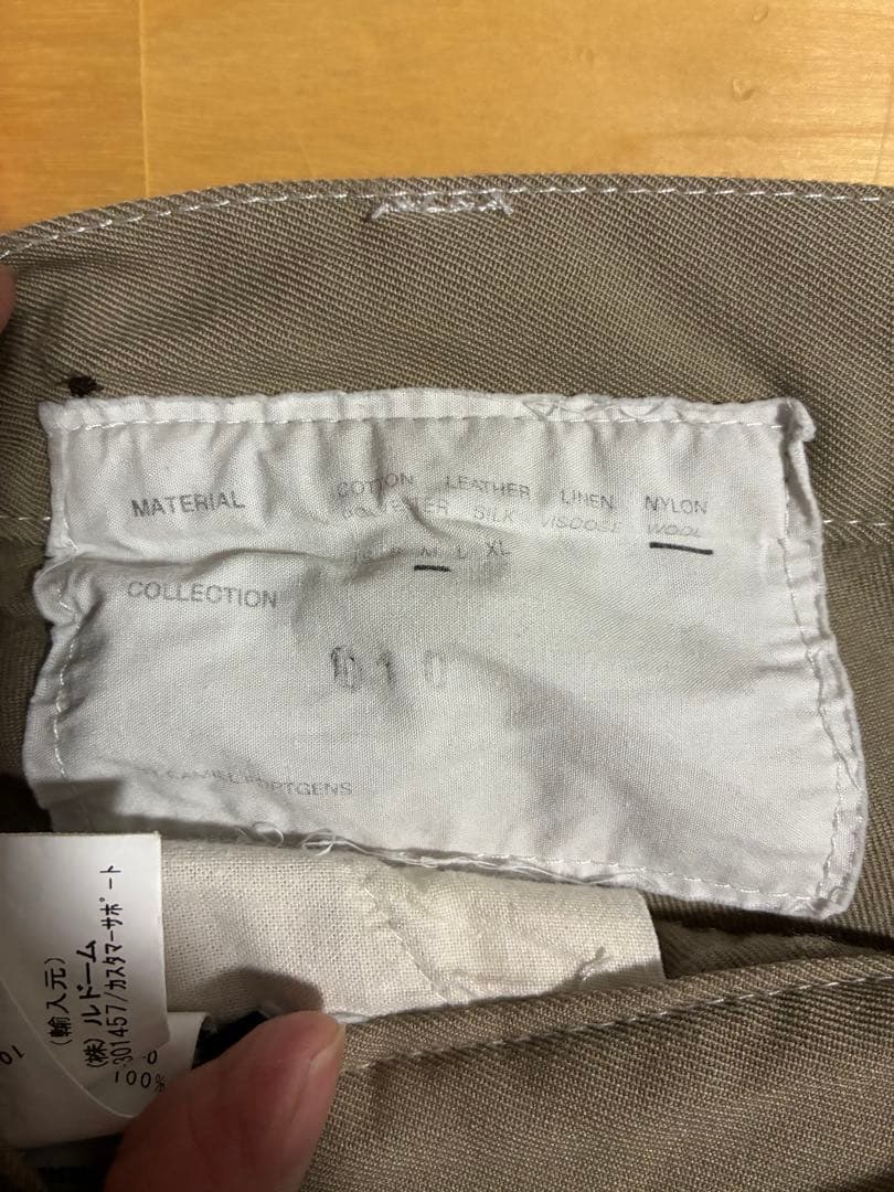 パンツ CAMIEL FORTGENS Worker pants wool M