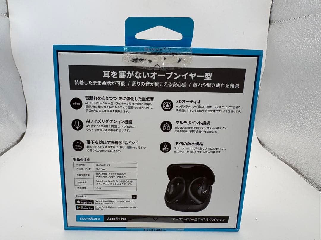 anker soundcore AeroFit Pro ブラック