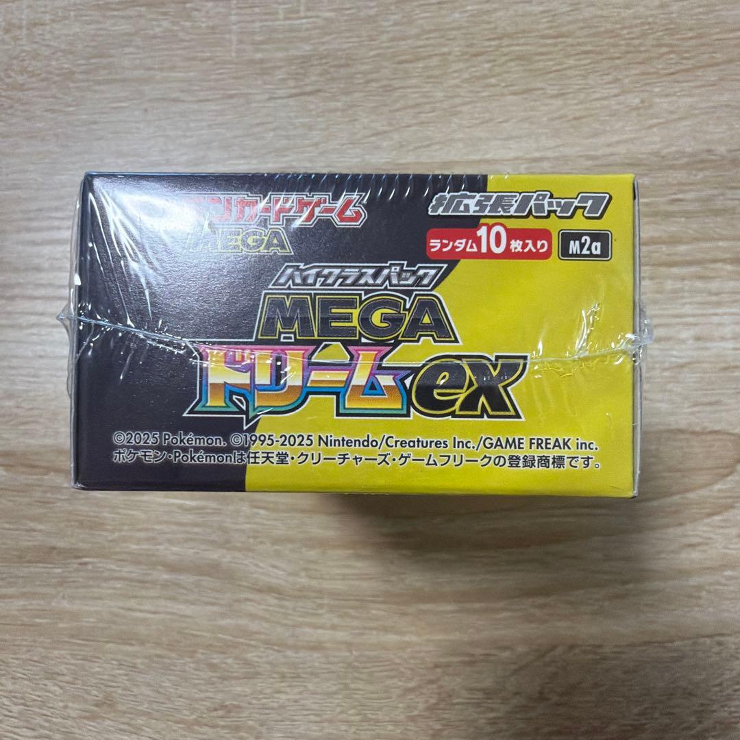 ポケモンカードゲーム MEGA ドリームex 10枚入り 未開封 シュリンクあり