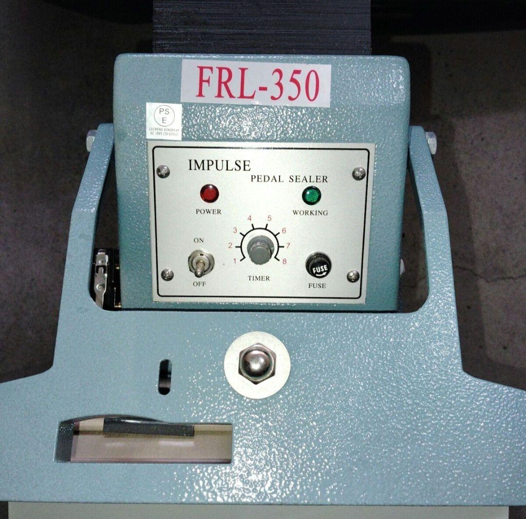 FRL-350 インパルスシーラー