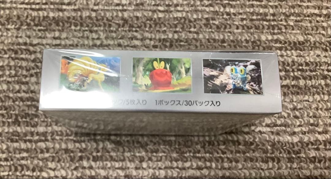 ポケモンカード　クリムゾンヘイズ 1box シュリンク付き　新品未開封品