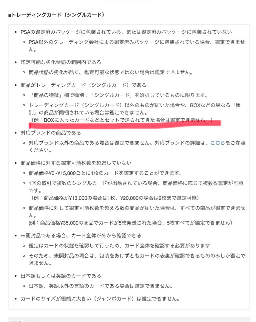 ポケモンカード　クリムゾンヘイズ 1box シュリンク付き　新品未開封品