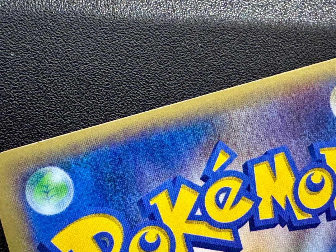 ゲッコウガ プロモ リザードンメガバトル XY-P