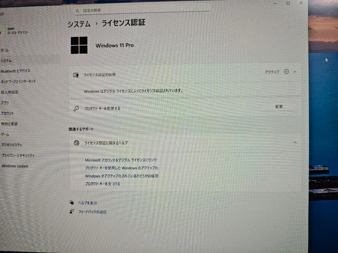 【JI】GMKtec EVO X2 メモリ/128GB SSD/2TB