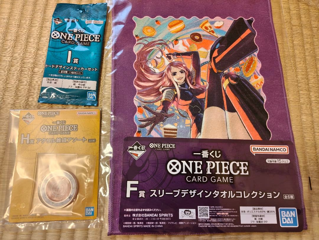 【新品】ワンピース　一番くじ　モンキー・D・ルフィ　プロモカード 8枚