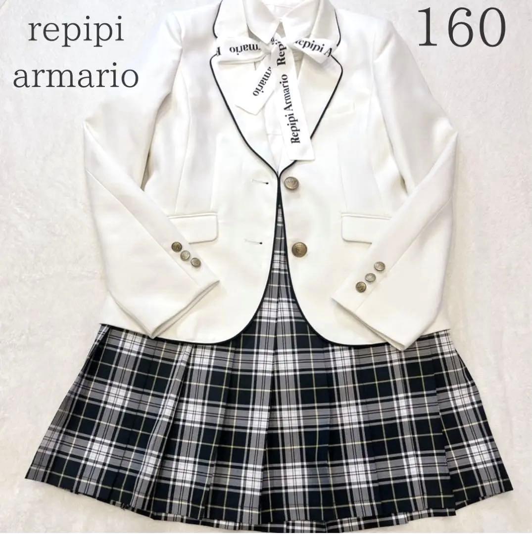 美品 フルセット レピピアルマリオ 卒業式 フォーマルスーツ 160 女の子