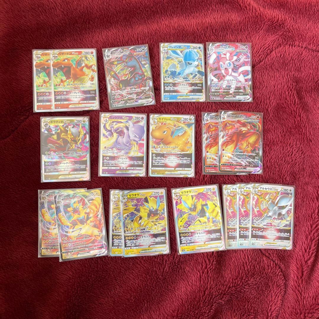 ポケカ V RR. V RRR まとめ売り
