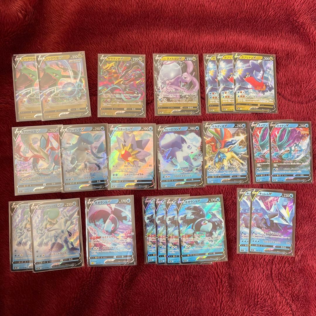 ポケカ V RR. V RRR まとめ売り