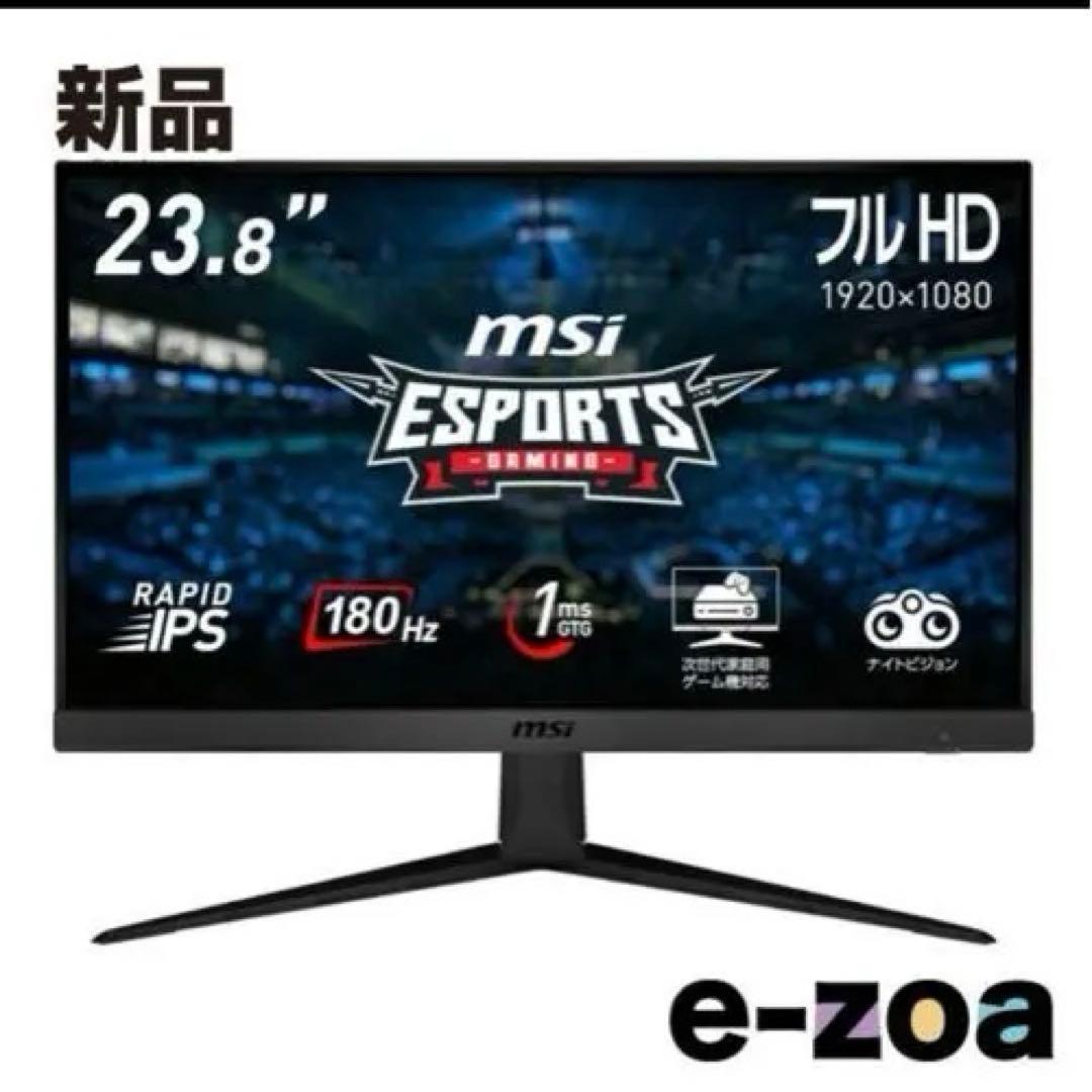 MSI 23.8インチ フルHD IPSモニター
