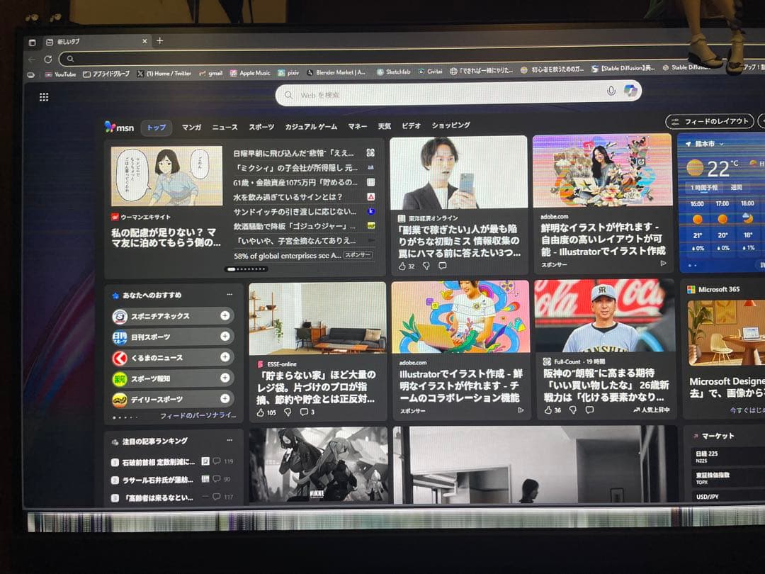MSI 23.8インチ フルHD IPSモニター