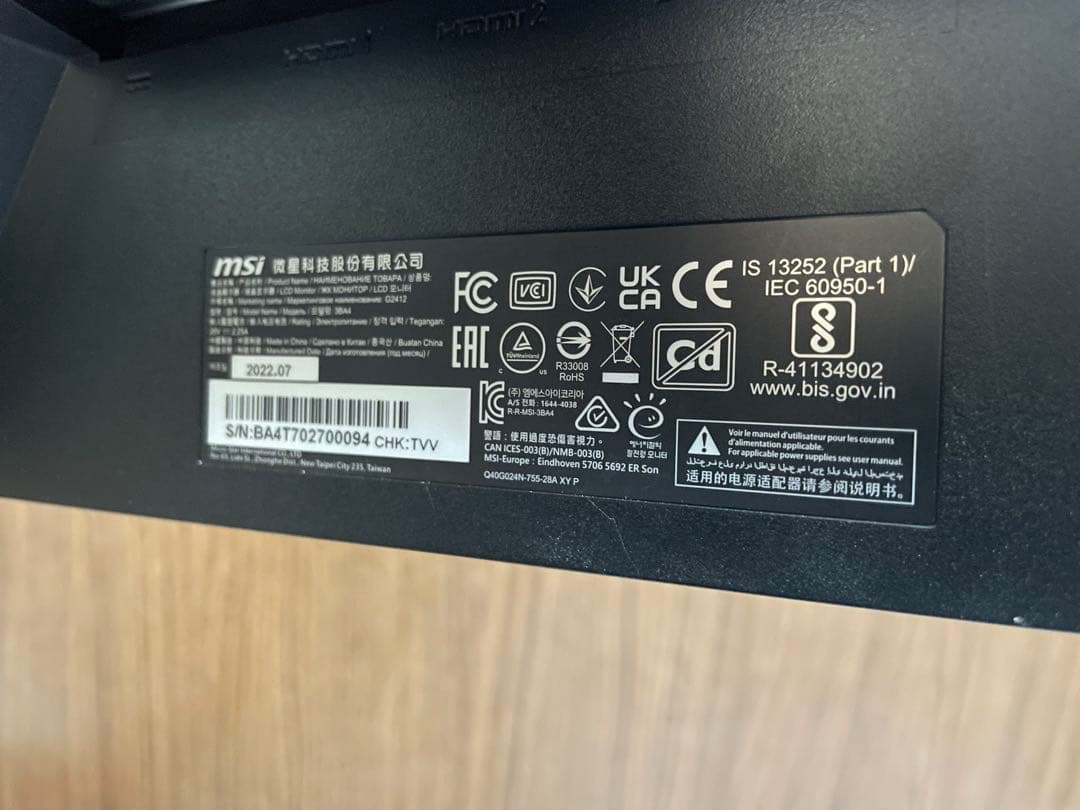 MSI 23.8インチ フルHD IPSモニター