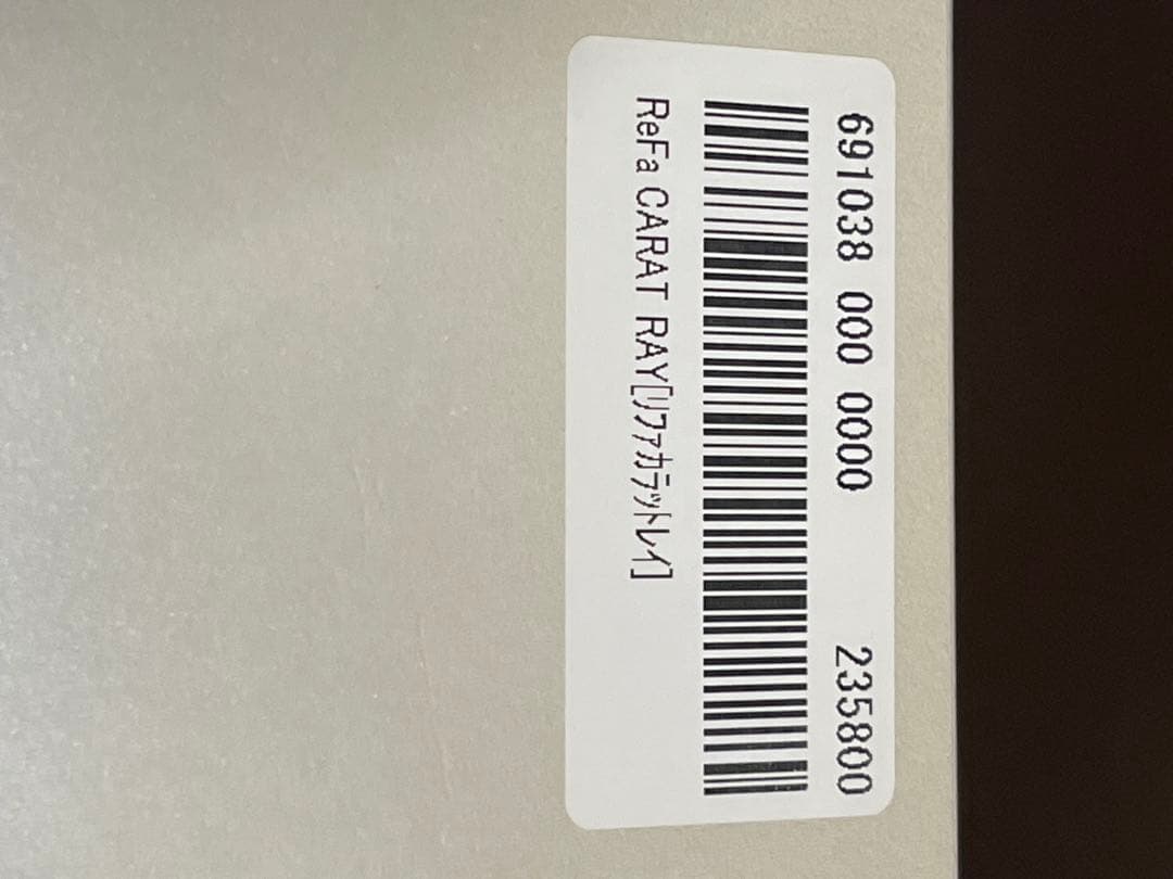 ReFa CARAT RAY 美顔ローラー②