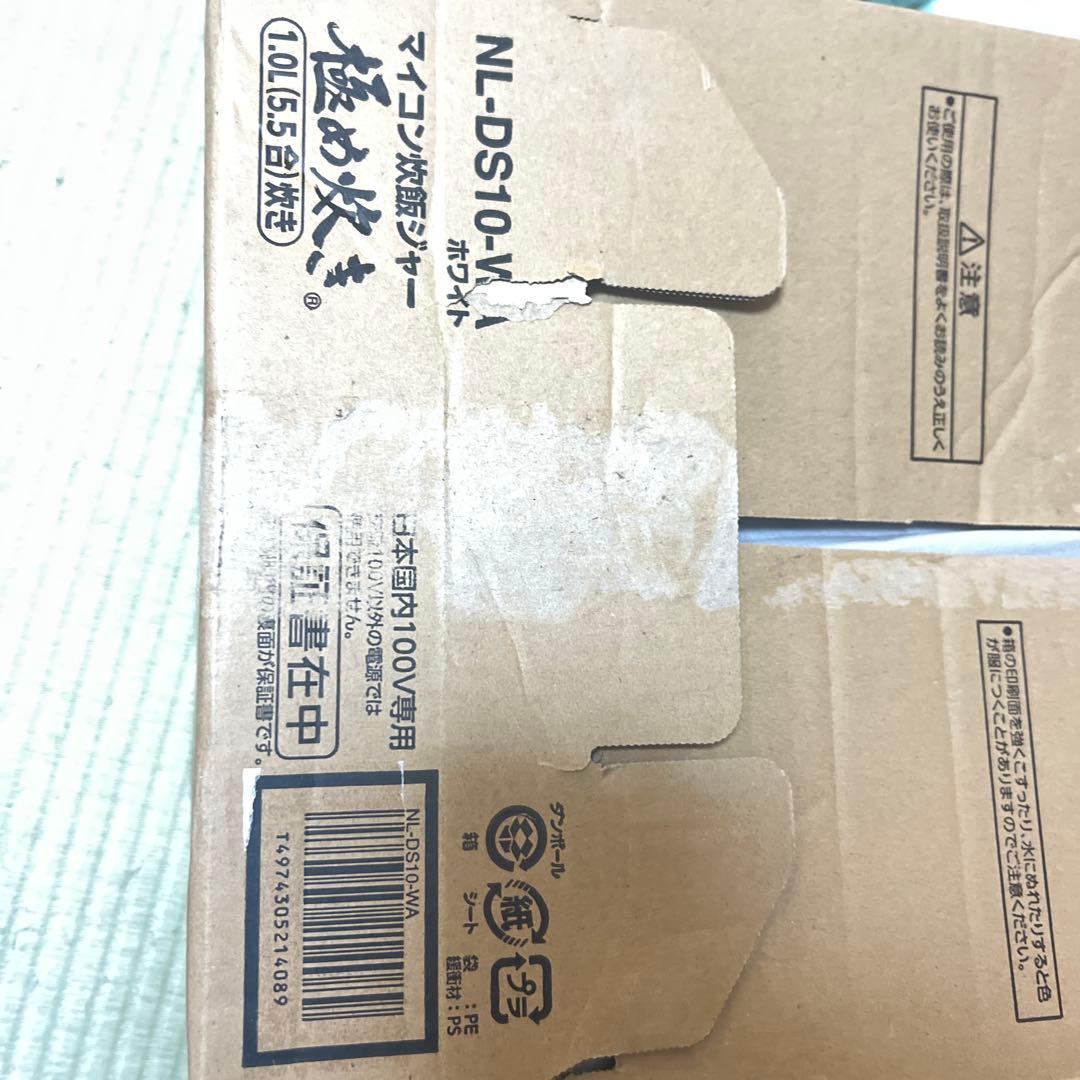 象印 NL-DS10 炊飯器 シルバー