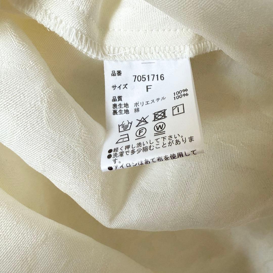 HER. カットジャカードペプラムブラウス Oggi オフホワイト　ハードット