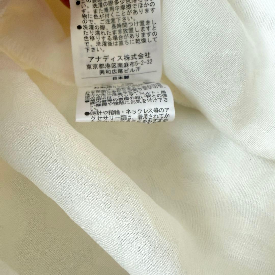 HER. カットジャカードペプラムブラウス Oggi オフホワイト　ハードット