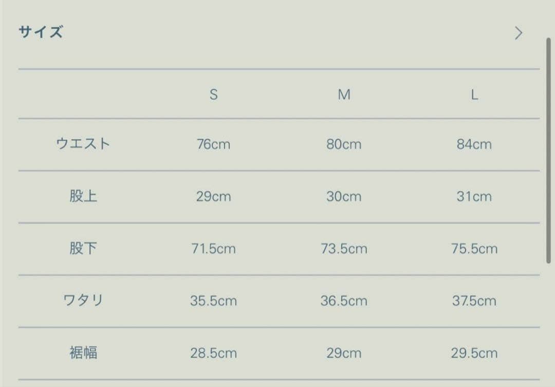 パンツ LIDNM SUNBURN AGED CORDUROY PANTS 25SS