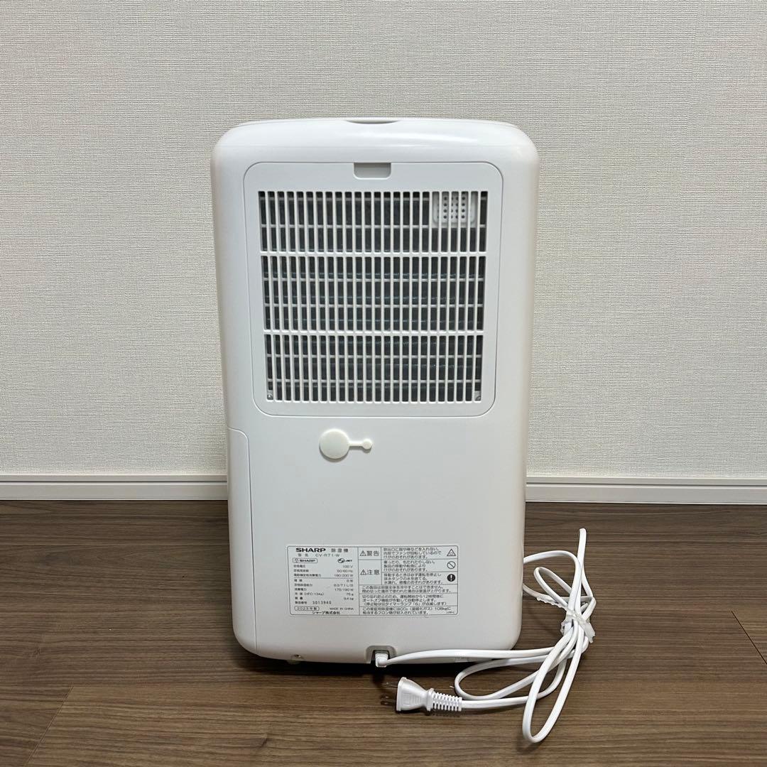 【SHARP】除湿機 CV-R71 2023年製