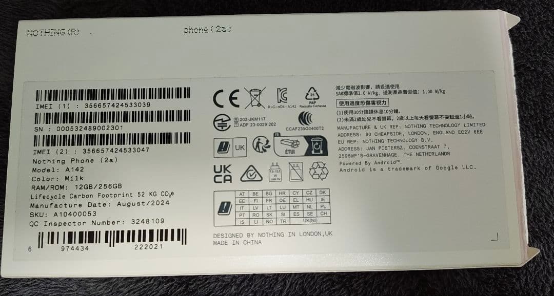 Nothing Phone 2a 256GB 国内版 ミルク