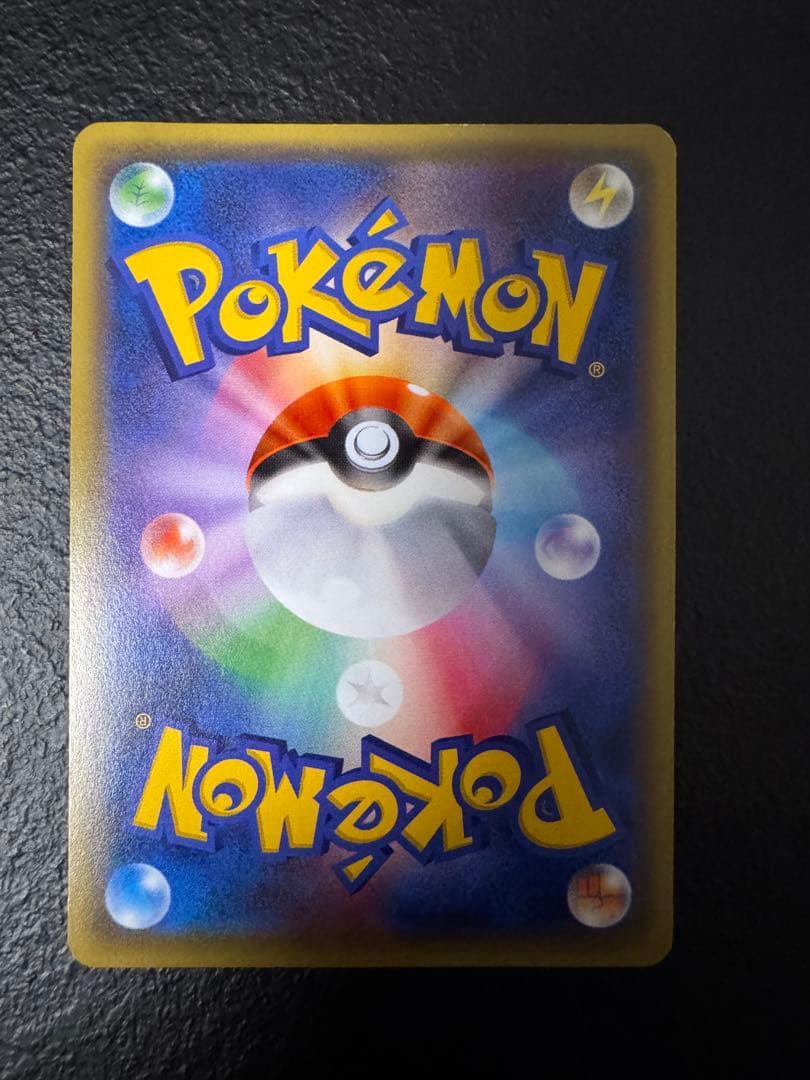 MリザードンEX 20th ポケットモンスターカードゲーム スターター