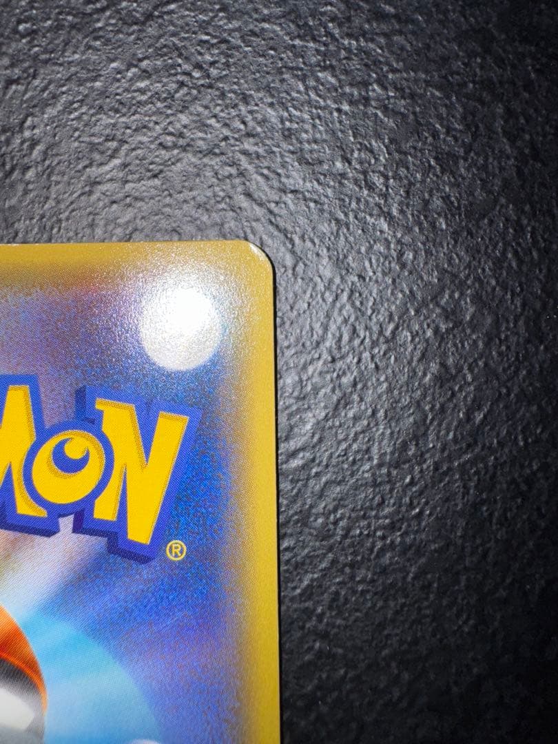 MリザードンEX 20th ポケットモンスターカードゲーム スターター