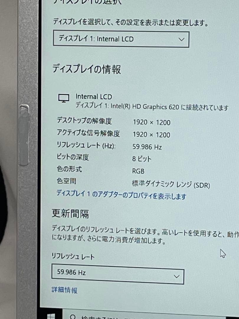 Panasonic Let's note ノートPC i5 4GB 238GB