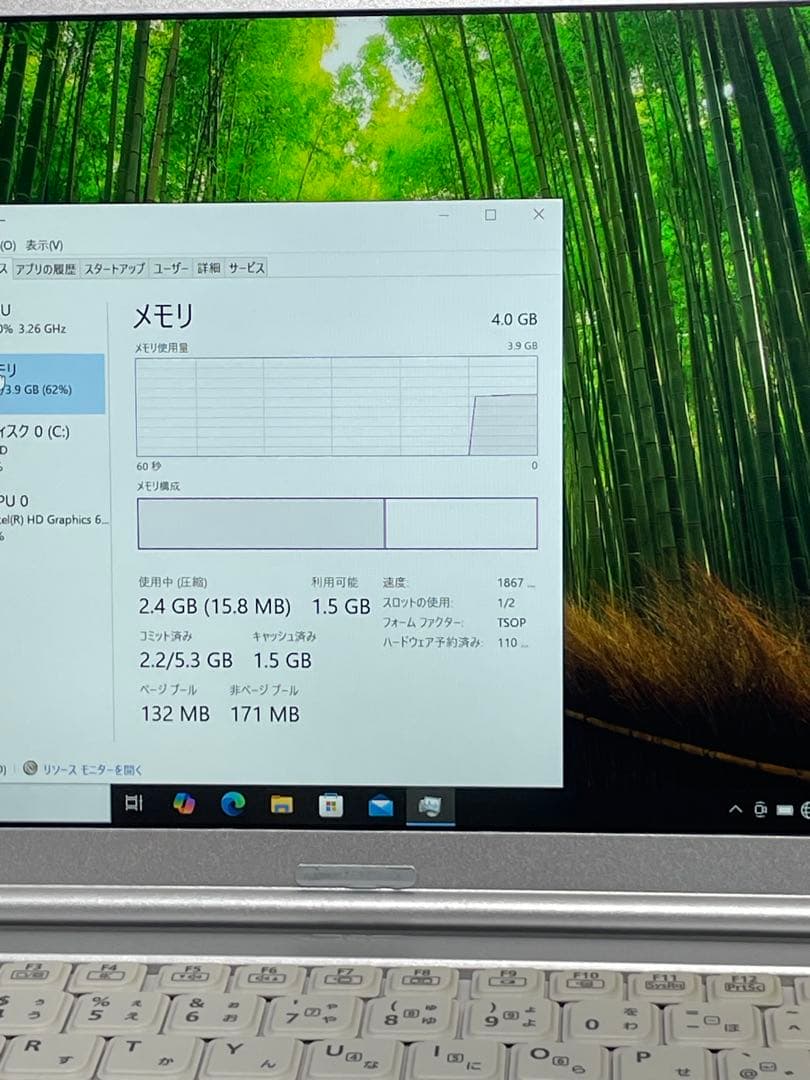 Panasonic Let's note ノートPC i5 4GB 238GB