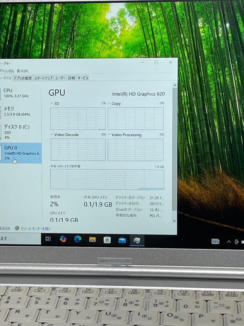 Panasonic Let's note ノートPC i5 4GB 238GB