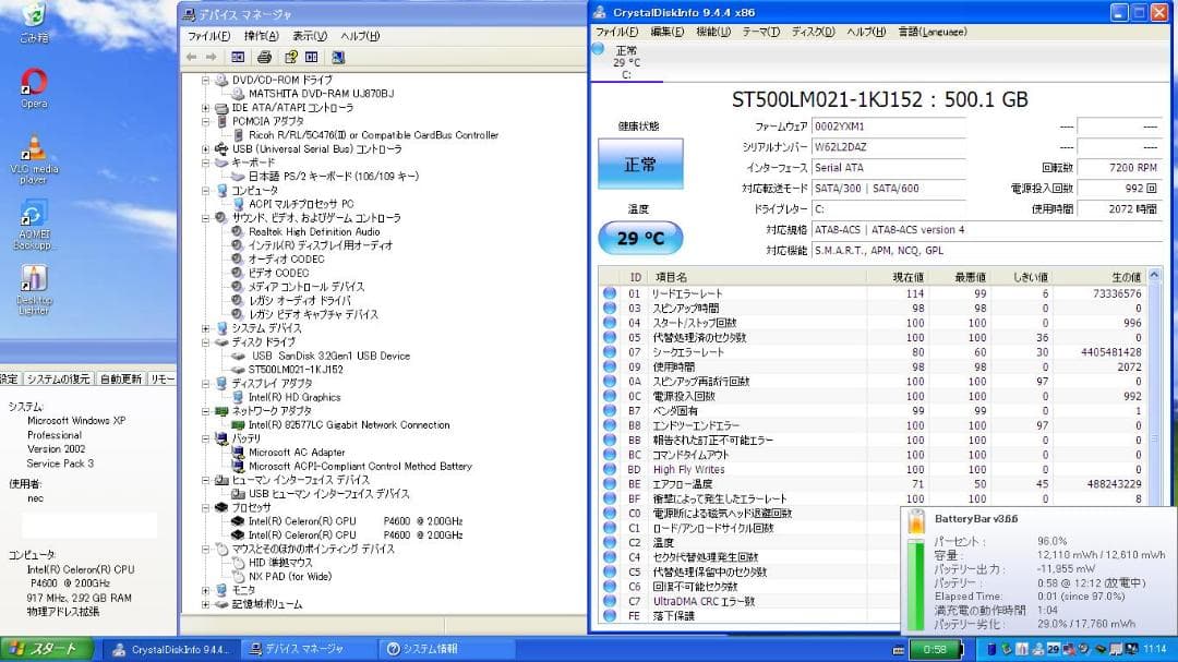 ☆格安美品☆Windows XP☆NEC15.6インチワイド大画面ノートPC☆