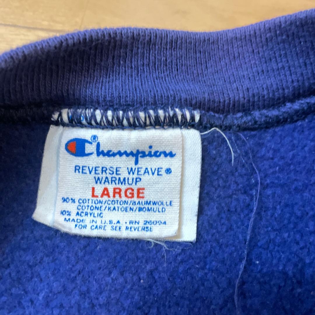 た*）様 ナス紺 80s 肉厚フカフカ チャンピオン リバースウィーブ スウェッ