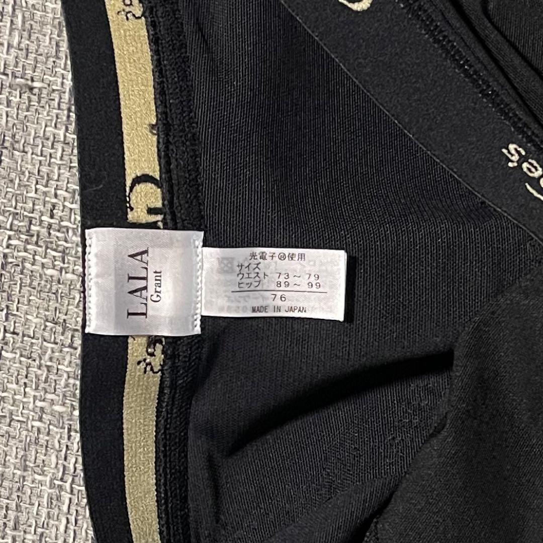 76 ドレナージュスパッツ　グラントイーワンズ