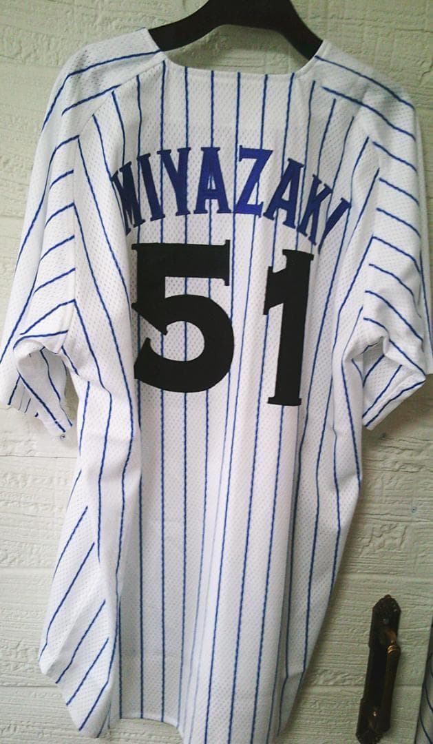 新品L復刻《横浜DeNAベイスターズ》宮崎５１ユニフォーム刺繍☆プロ野球YB応援