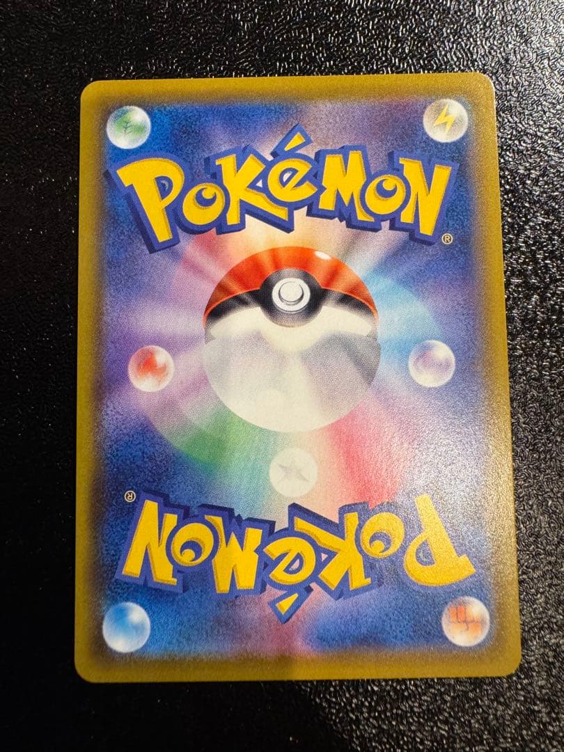 サンダースV SR S6a イーブイヒーローズ