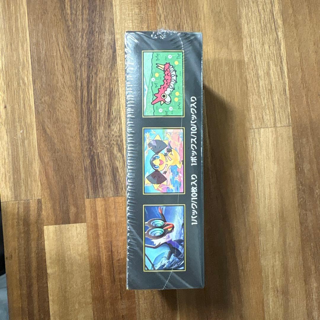 【シュリンク付き】ハイクラスパック MEGAドリームex BOX